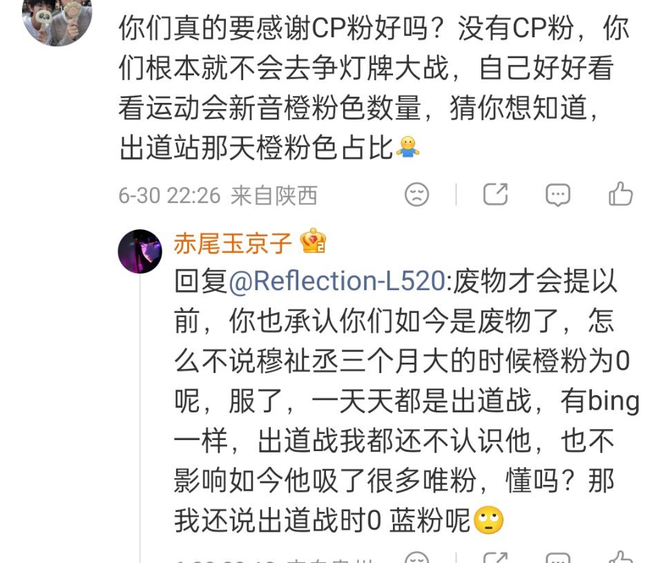 LMP我懂你，以为没有你的到来穆祉丞的人生会一片灰暗所以穆祉丞一定要感谢你。可是
