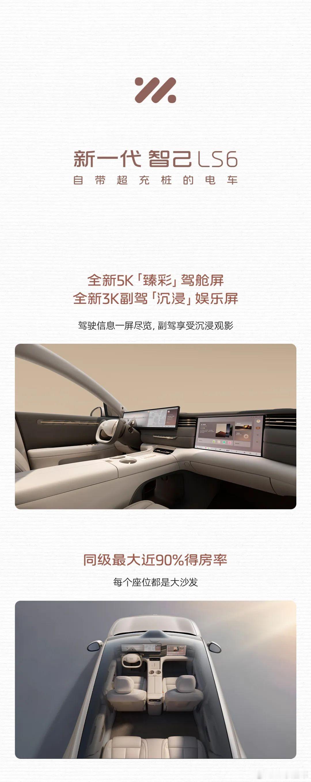 这中控再配上半截方向盘也太…… ​​​