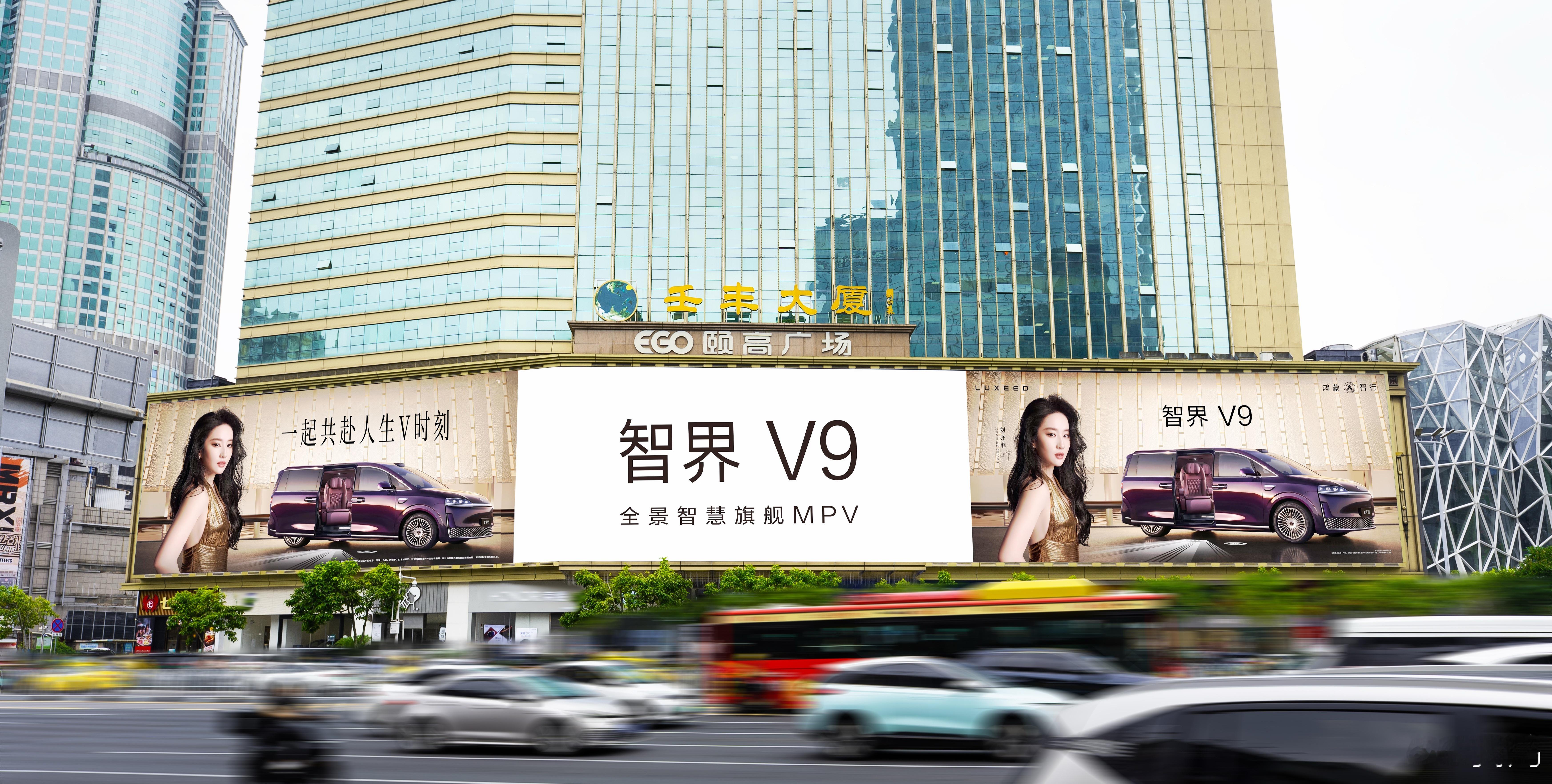 一起共赴人生V时刻！鸿蒙智行智界V9发布会将于5月15日14:30正式召开。 鸿
