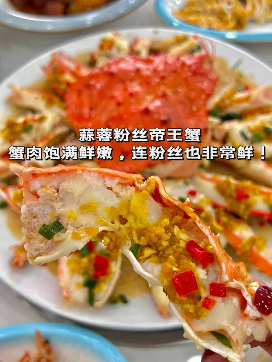 日照，本地人都在吃的海鲜餐厅！
