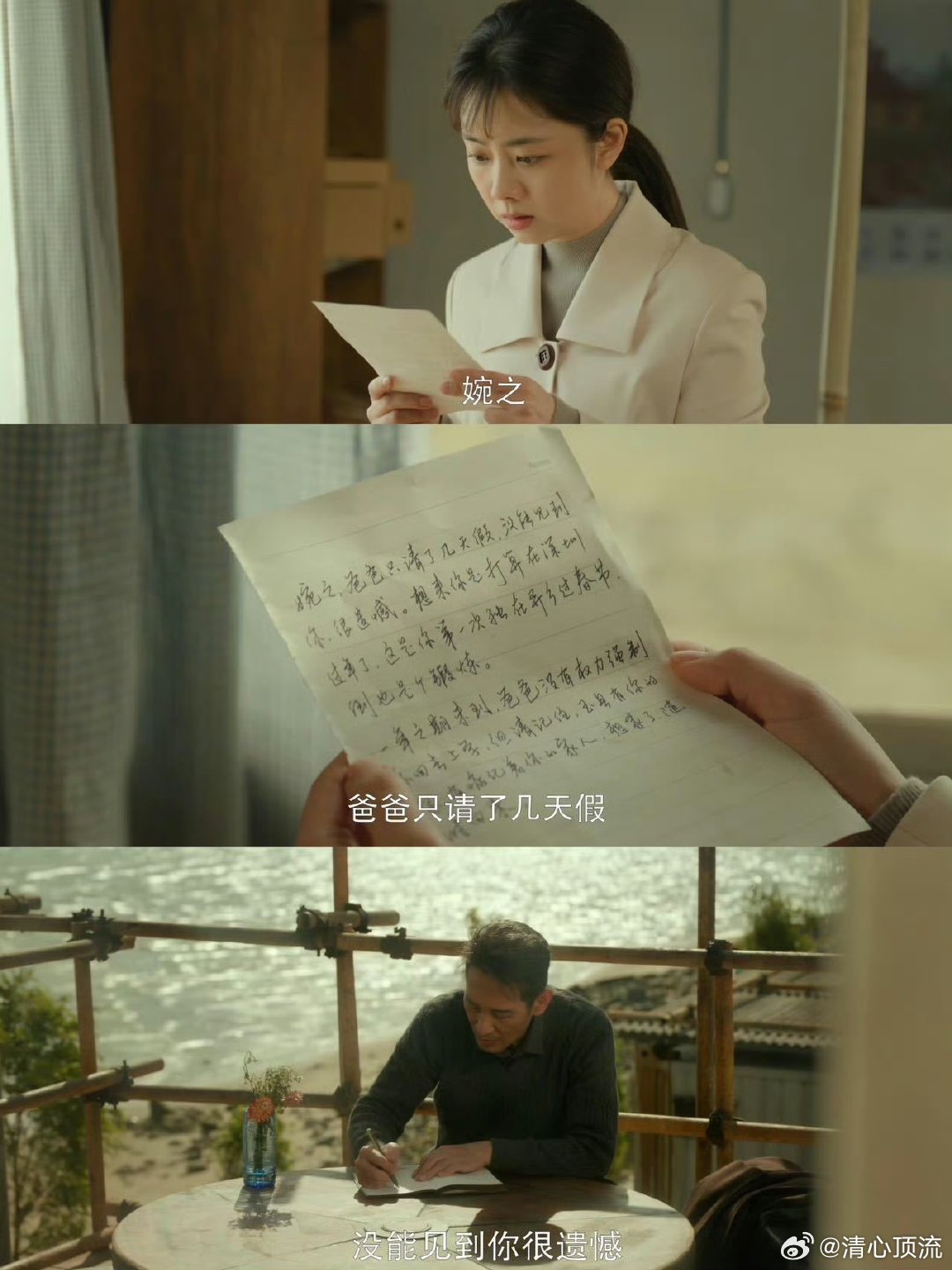 谭松韵回应方婉之的不配得感 谭松韵回应《我的山与海》方婉之的不配得感，真的是看的