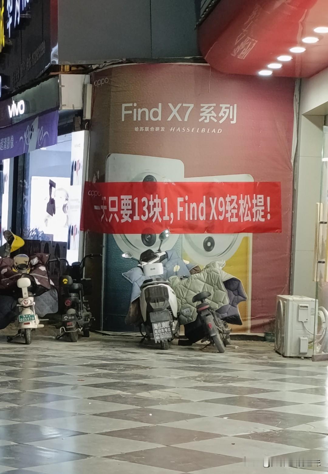 能想出手机衣服分期付款方式的人 
真可谓“良苦用心”
一部手机上千块
支持分期购