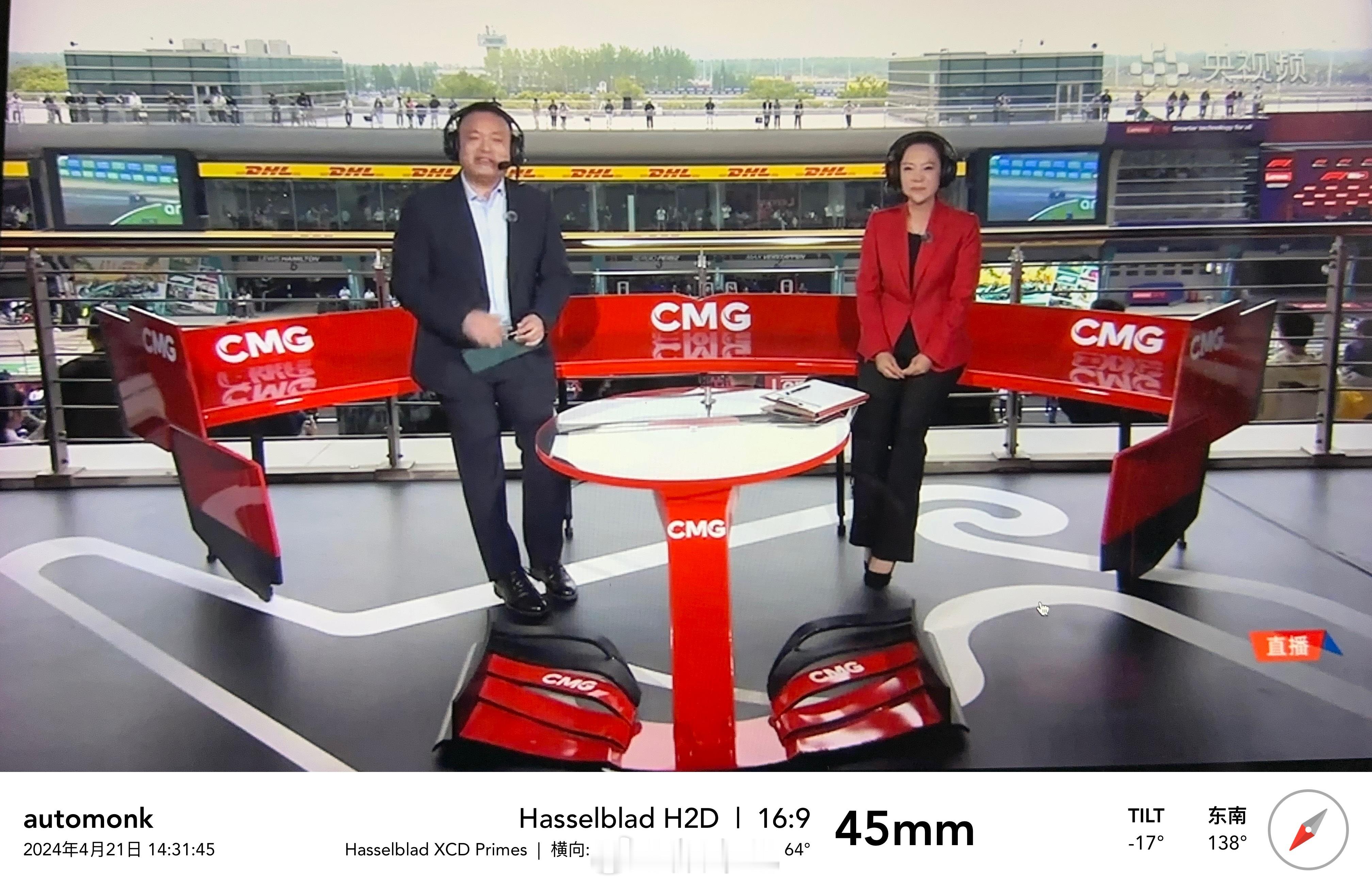 在家看决赛……🏎️#2024年f1中国大奖赛# #亿点曝光计划# ​​​