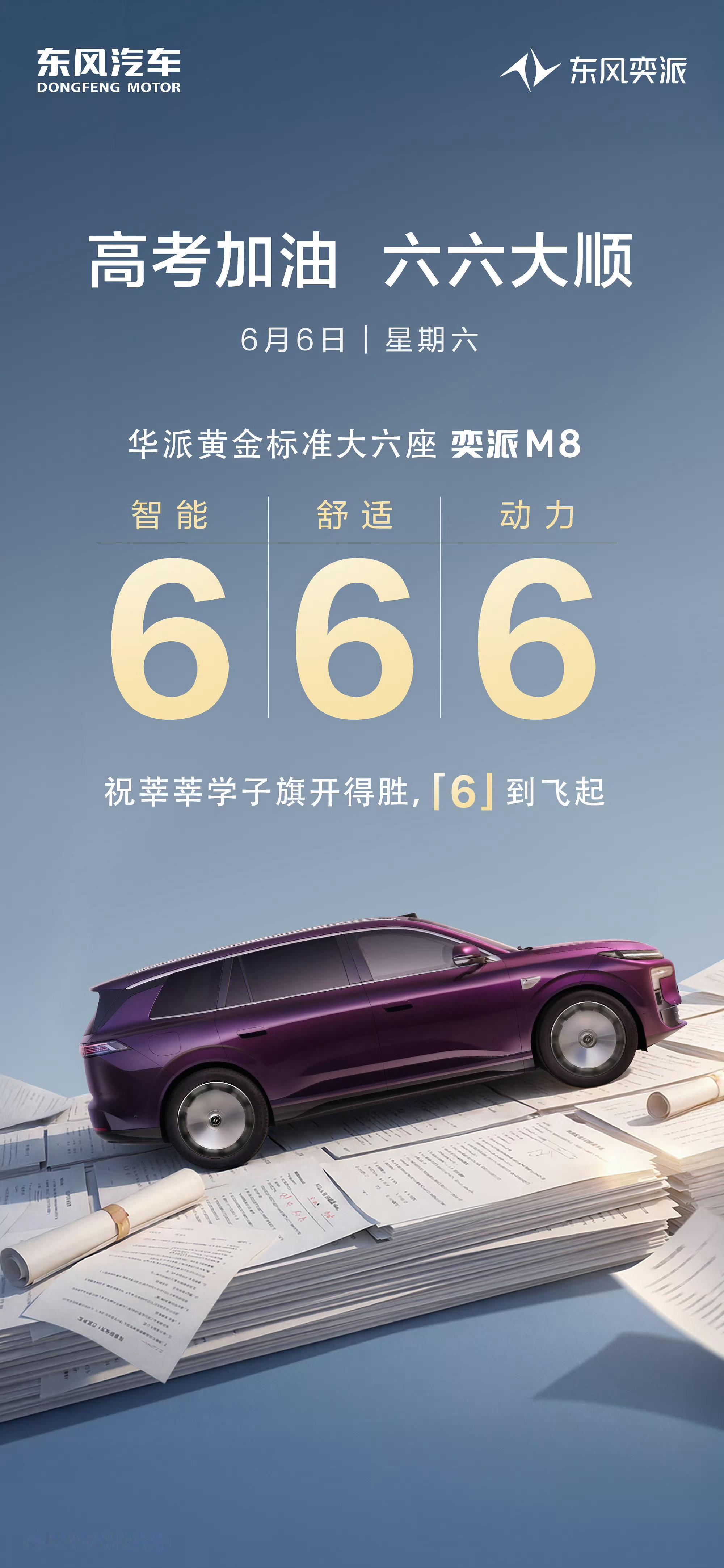 迟早这些短l113营造大空间的货，会被车史唾弃
