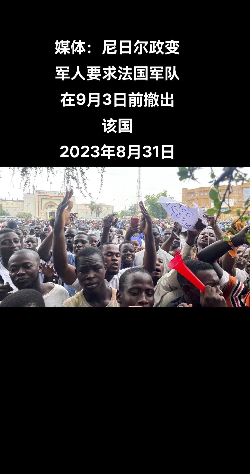 俄罗斯卫星通讯社多哈8月31日电 天空新闻阿拉伯语频道（Sky News Ara