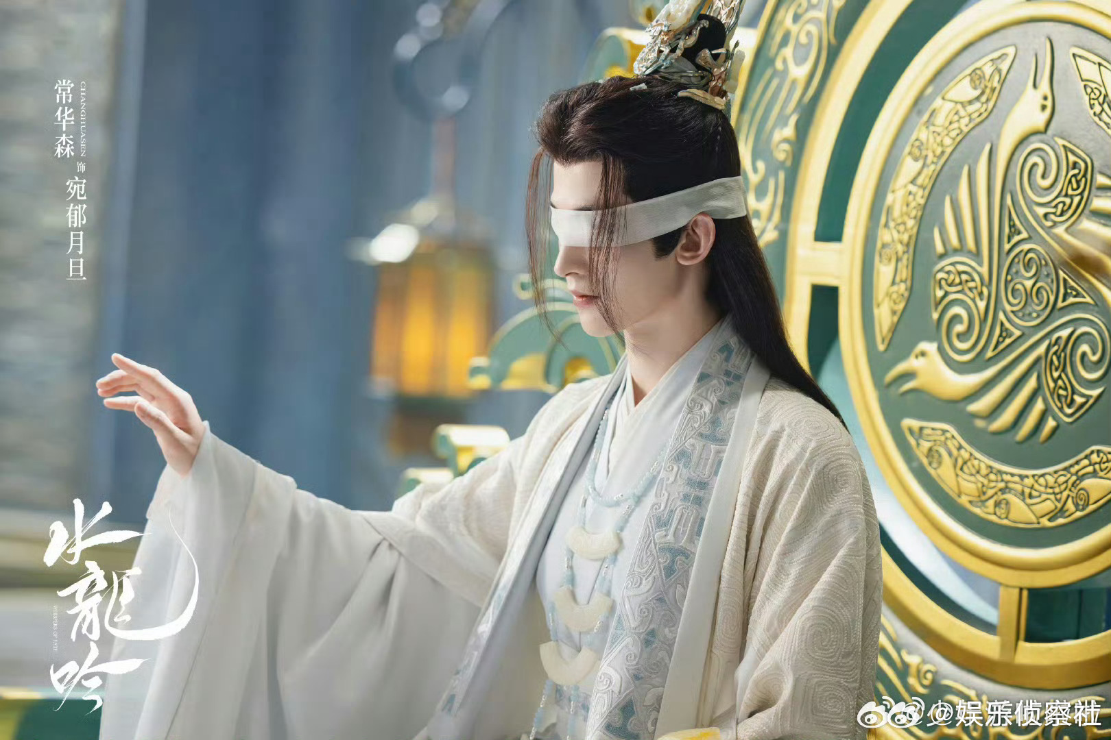 常华森特邀出演水龙吟哈哈哈哈哈哈哈，没想到《水龙吟》中也有常华森，经常出现在古装