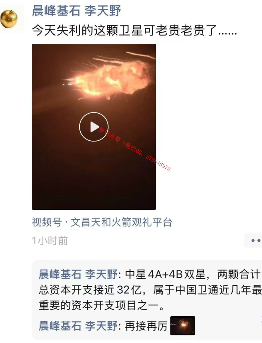 商业航天，价值毁灭光被折腾算芯存，有点贵创新药，新高宇树100倍pe，灵心巧手喊