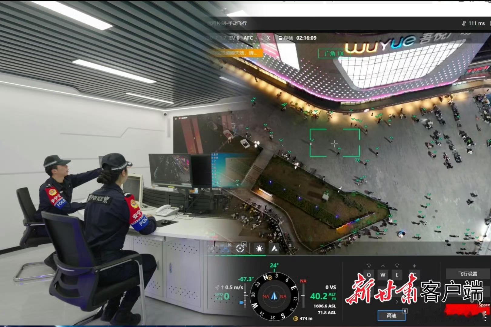 兰州安宁公安探索低空治理新模式 【一飞多用守护城市“天际线”】 兰州安宁公安建成