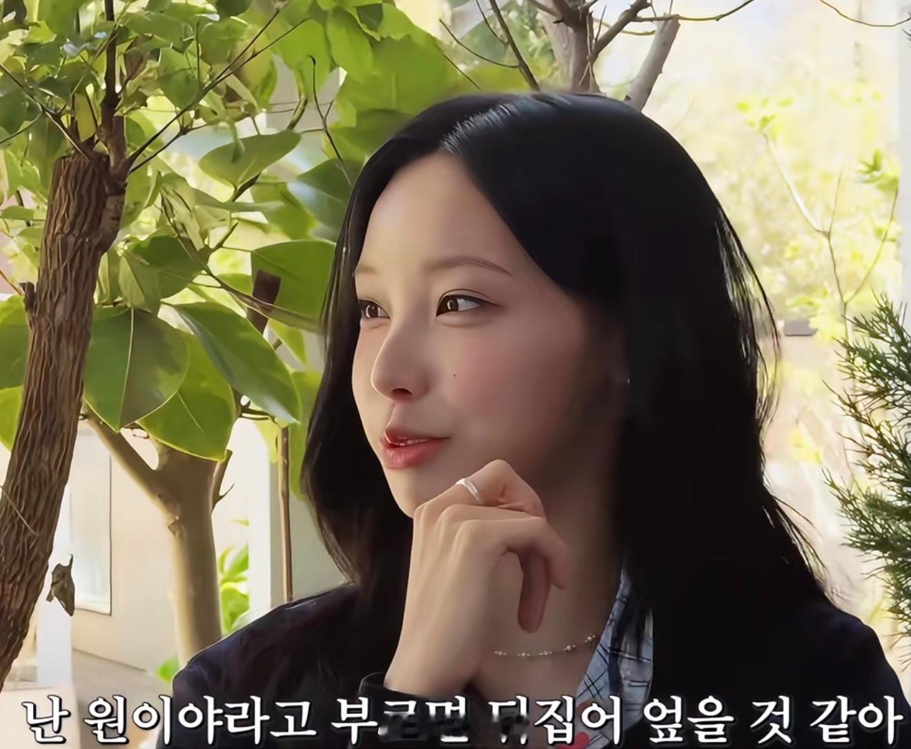 前段时间被一个韩国人说长得像woni，最近我去搜了她的视频来看，哇，性格太可爱了