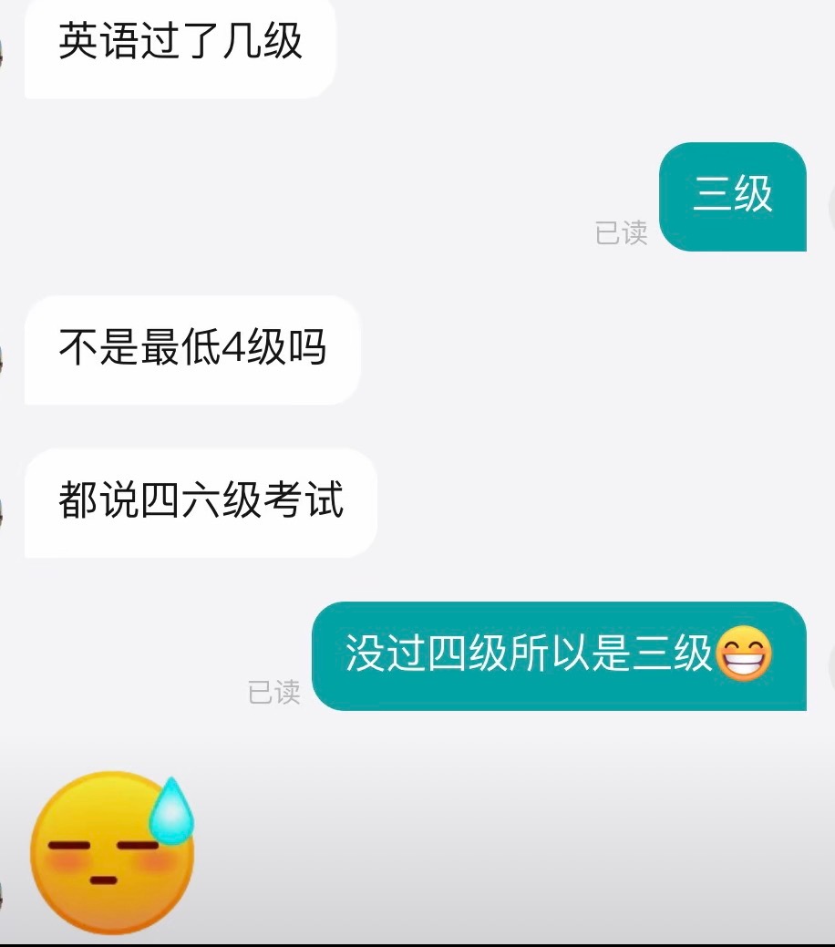 波丝直屁