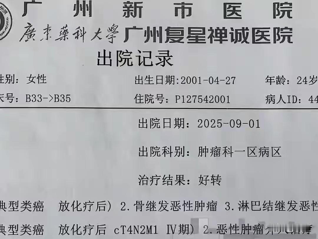 河南焦作24岁女大学生两年前持续咳嗽，吃药打针也不好，去医院一查是恶性肺癌。
经
