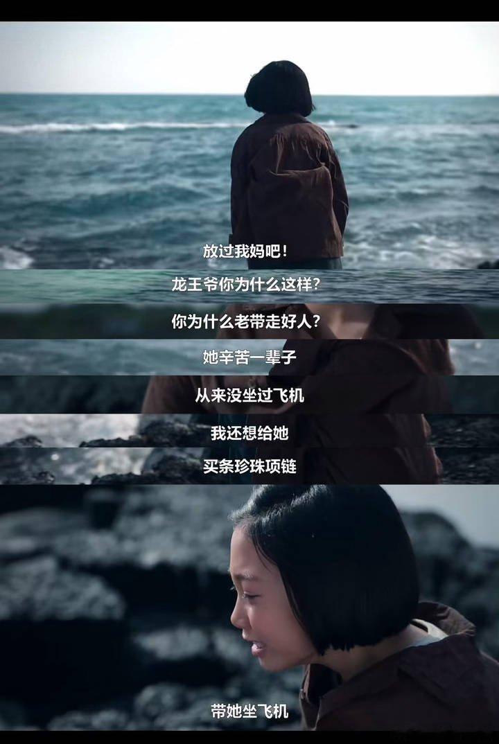 差点以为苦尽柑来遇见你还有续集 访谈里的真实故事直击人心。母亲扛起生活重压，虹影