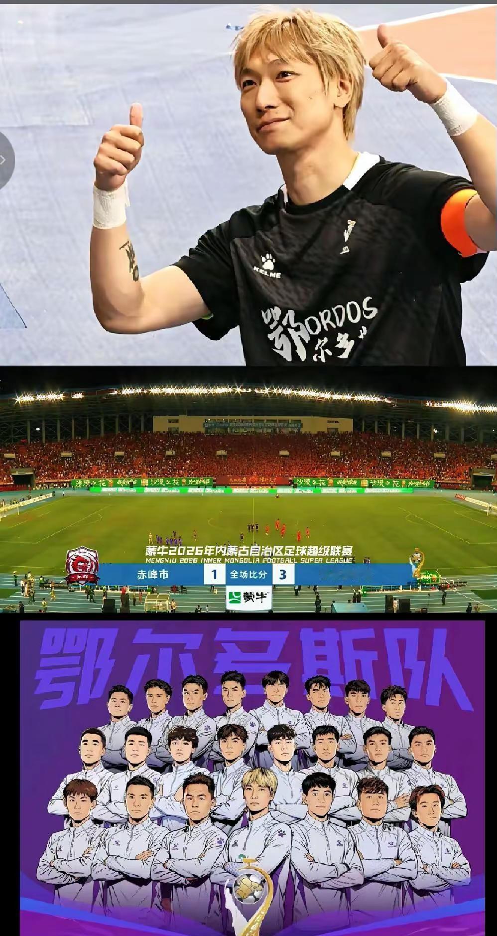 热爱体育，不为光芒万丈，只为骨子里那份不服输的倔强，汗水是勋章，拼搏是信仰，运动