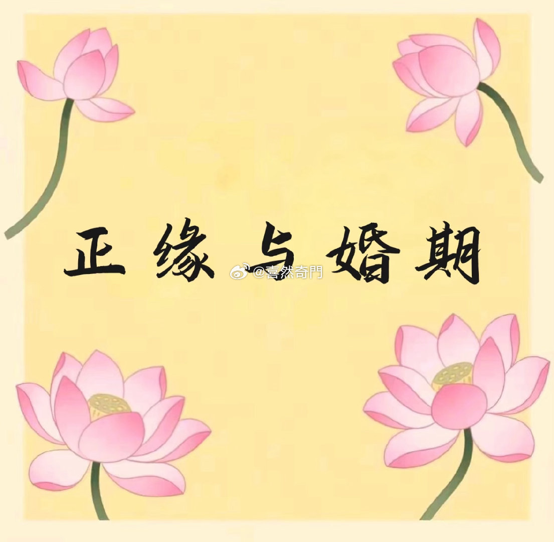 有位事主结婚没多久就闹离，问题是孩子都快🐣了婚前真的得好好看清楚男方，事主有要