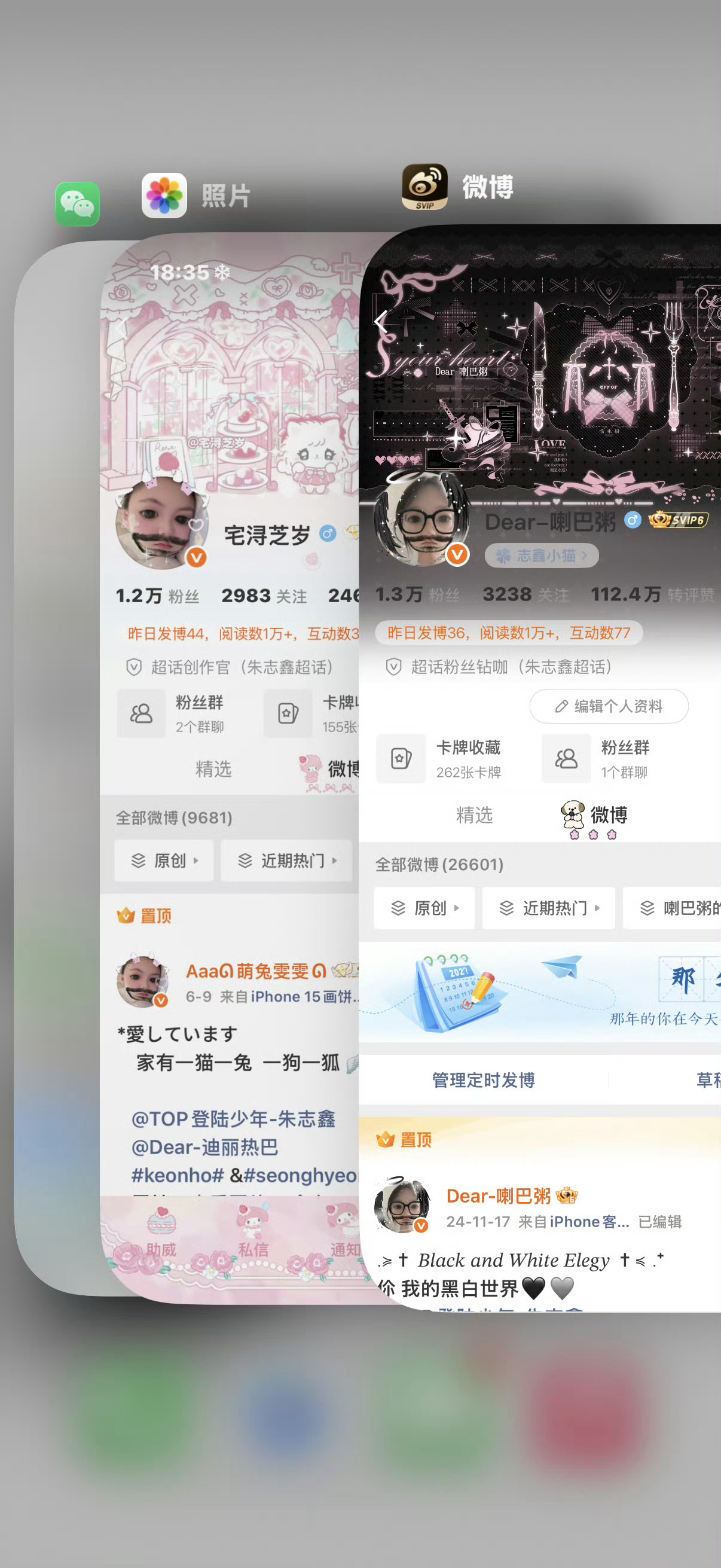 谁的头像更神 