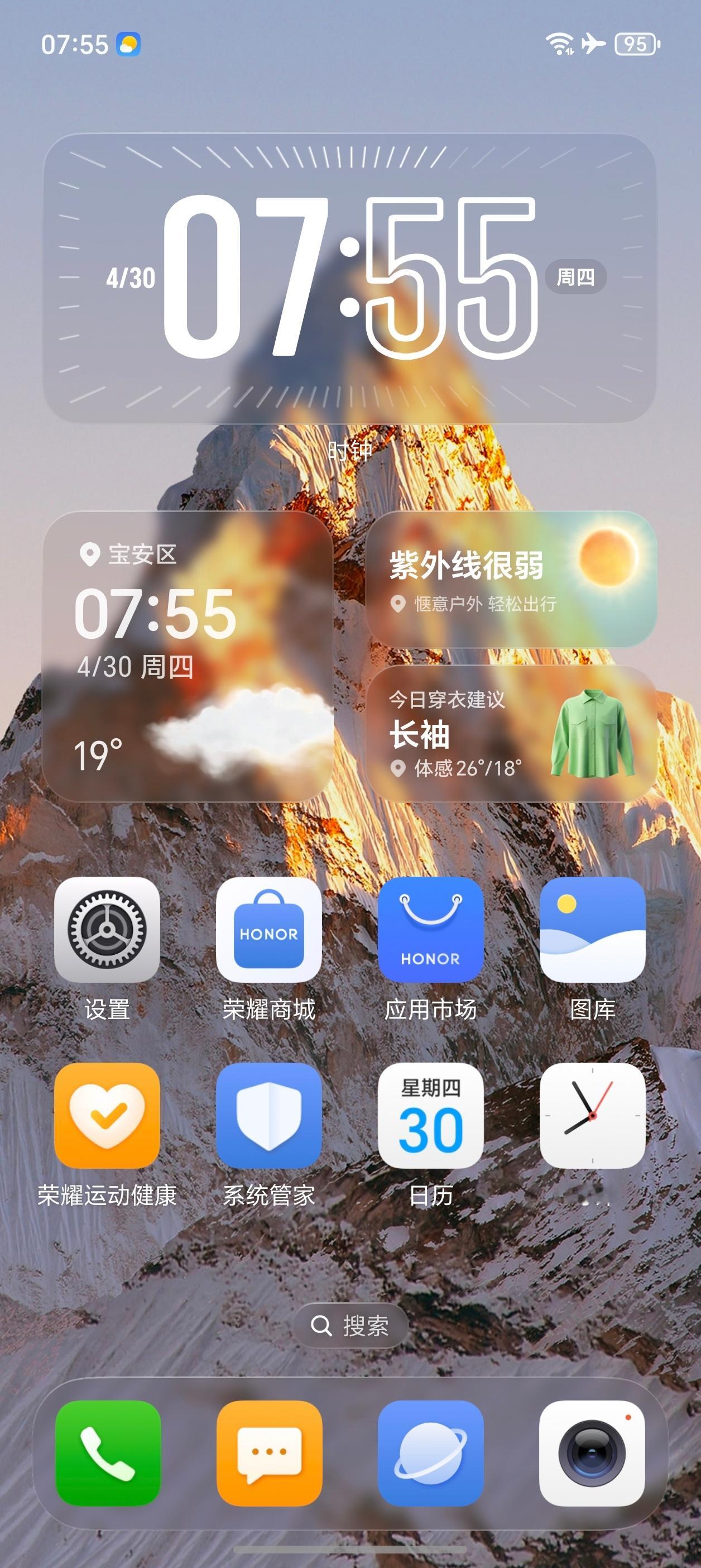 荣耀MagicOS 10 那个自进化的YOYO智能体，用久了真的会形成依赖。它早