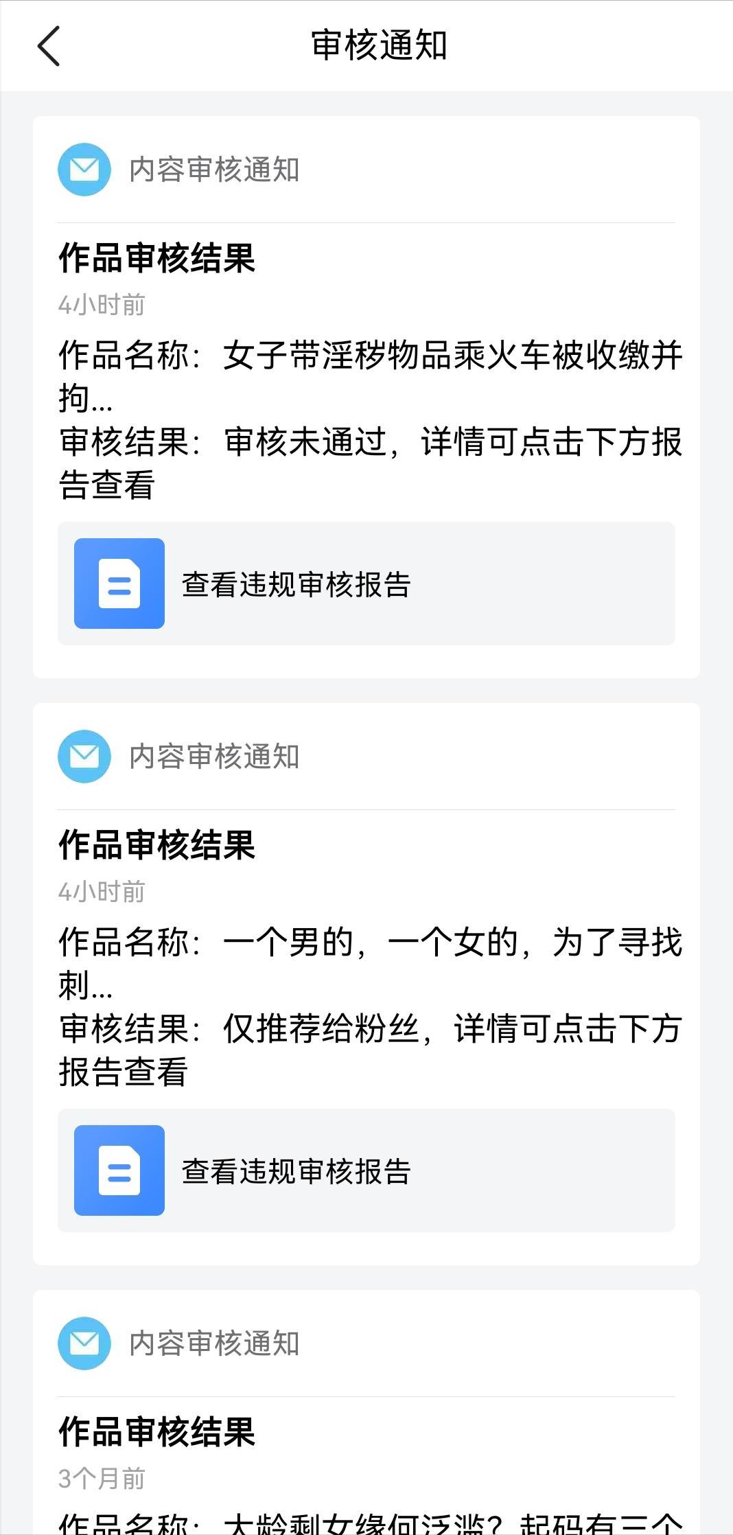 最近我很努力，收益也可以，头条的限时发文奖励也很给力，不过，写了那么多就两篇爆款