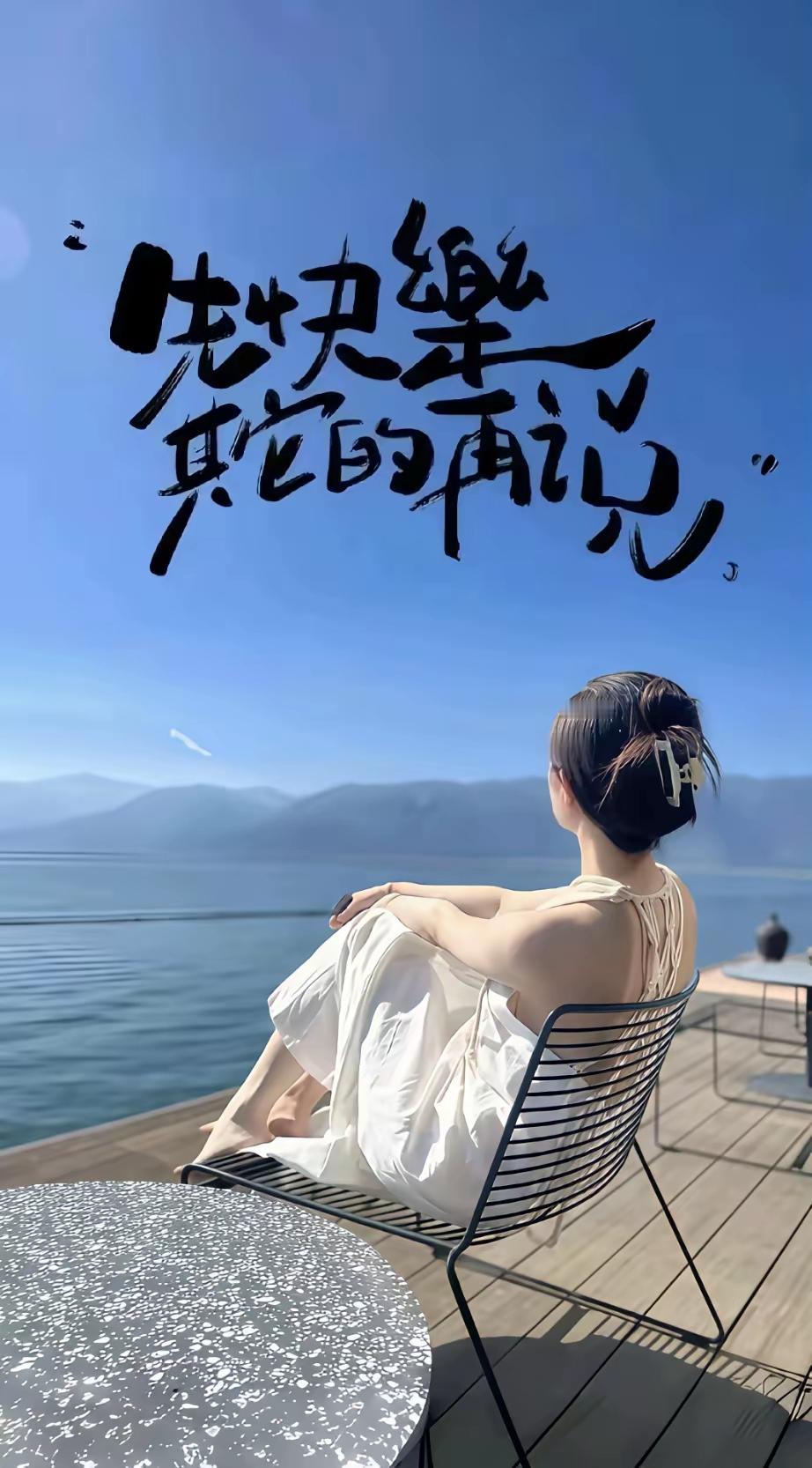 懂我是幸，不懂亦然。