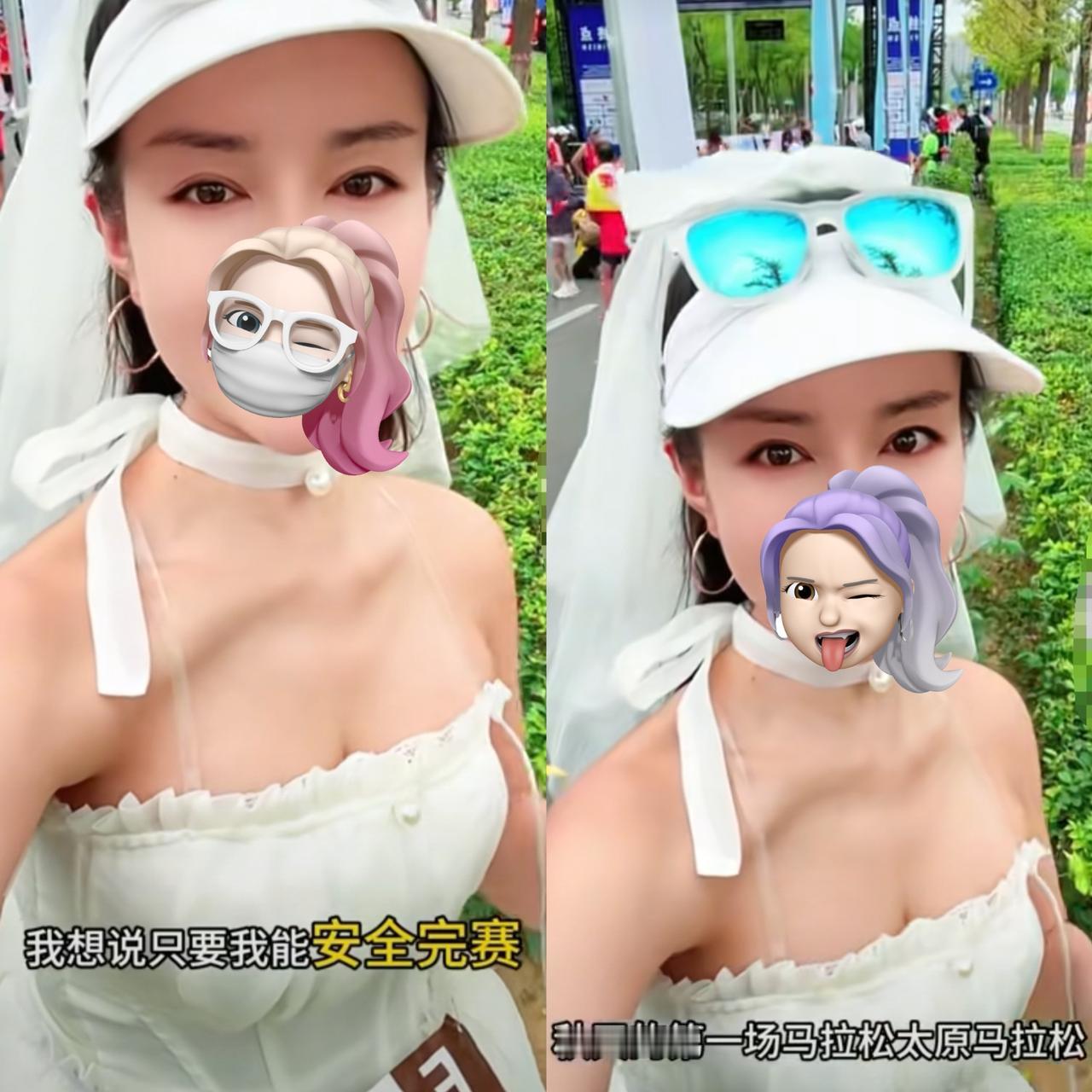 太马赛道惊现“无上衣”女生？
这波操作实在让人捏把汗
镜头拉近才发现是超低……