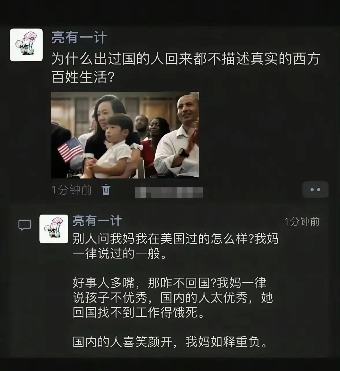哈哈，真的是这样吗？