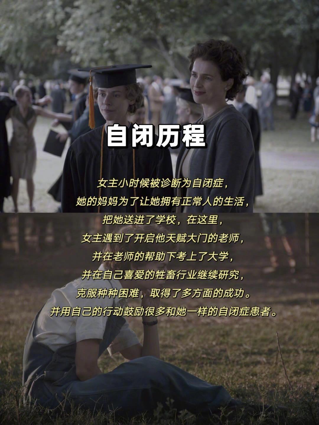那些能让你在低谷期找回自信的电影。 [求关注][拜托][点赞] ​​​