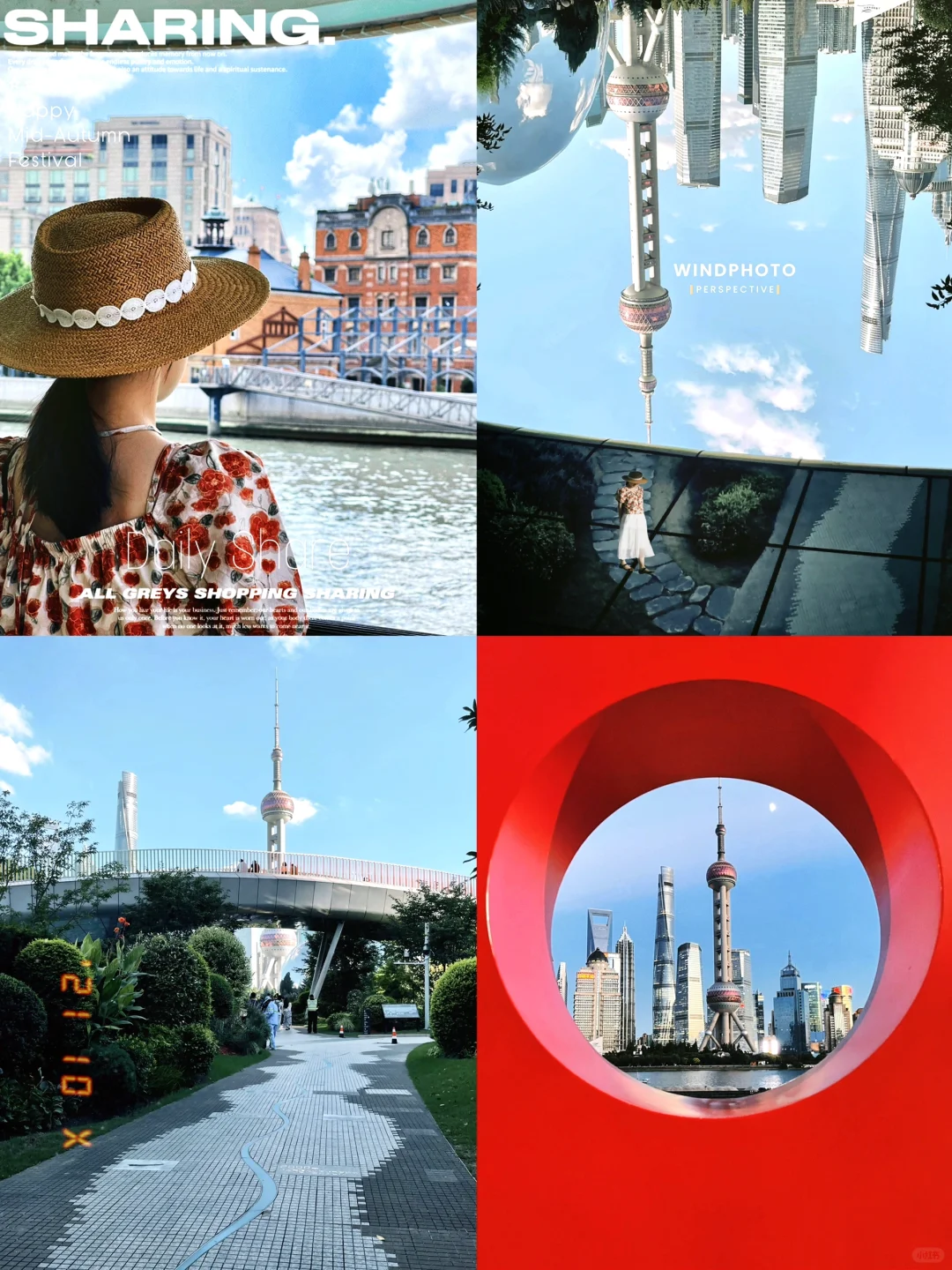 来上海的朋友请收好这份1⃣️日CityWalk路线