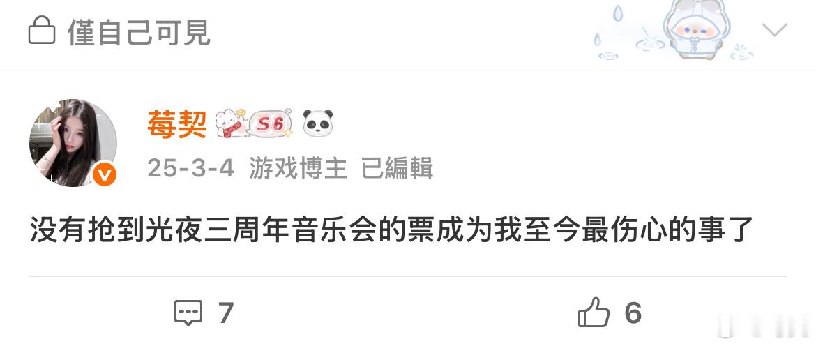 哦哦。此生无法释怀之痛。 