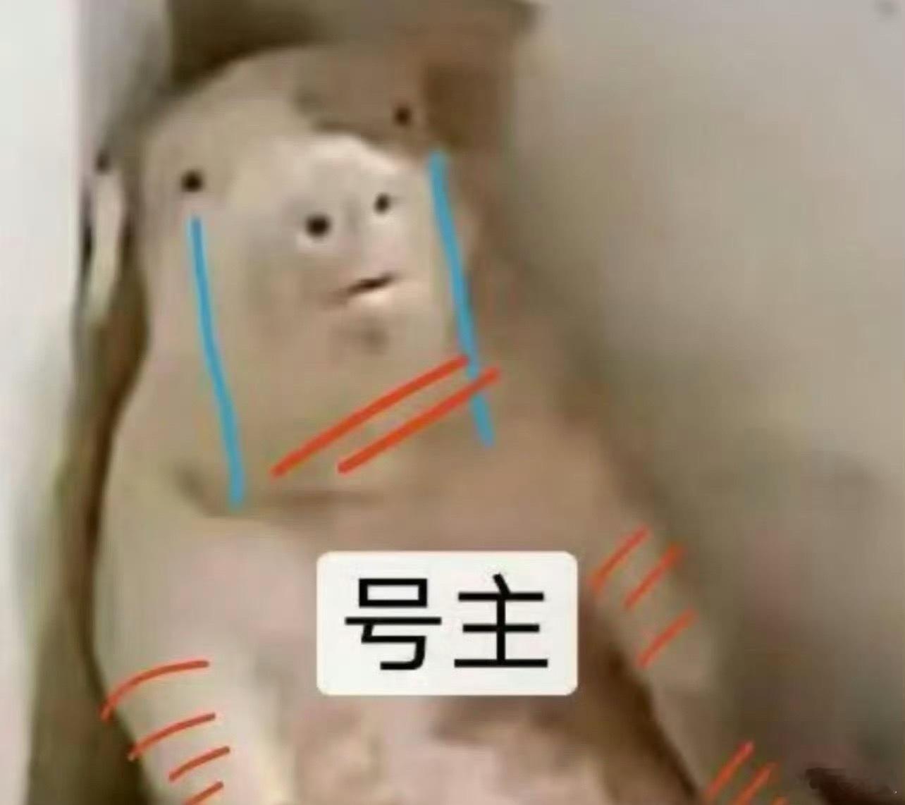 想你了，绝对不是因为什么光夜代肝。 ​​​