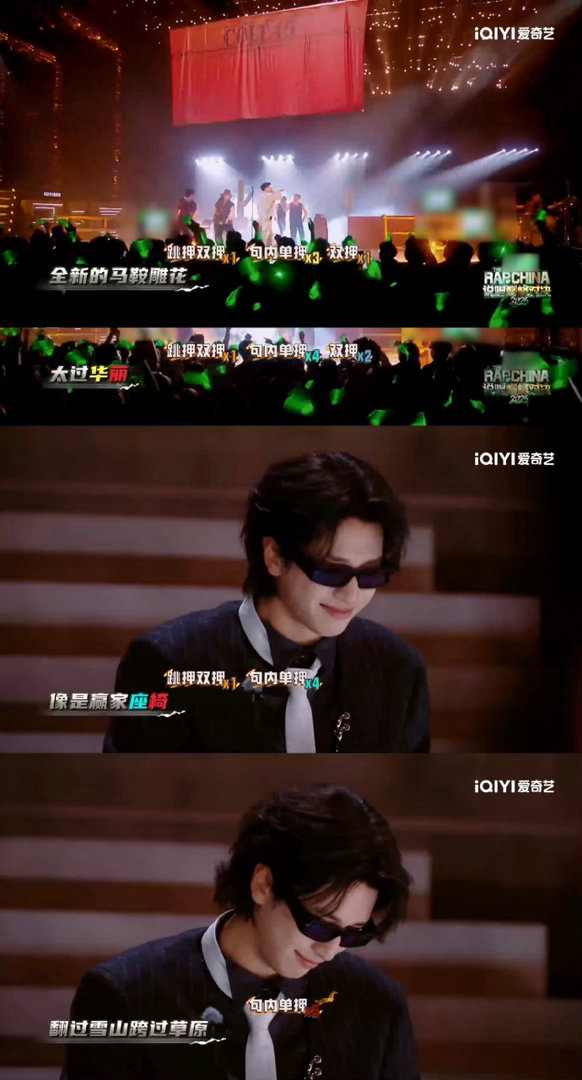 严浩翔弹壳翻唱遇上原唱 一个原唱一个翻唱，同台出现在《说唱巅峰对决》的现场，这大