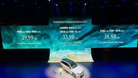 33.98万元起！全新奔驰纯电GLC上市 
