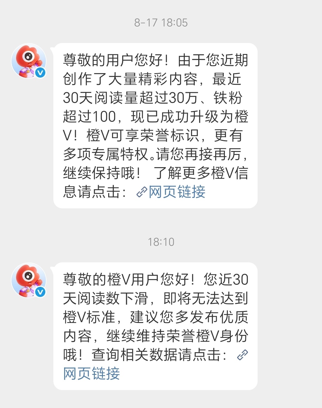不错不错坚持了一个月[笑哈哈][笑哈哈][笑哈哈][笑哈哈]实在是[捂嘴哭]我太