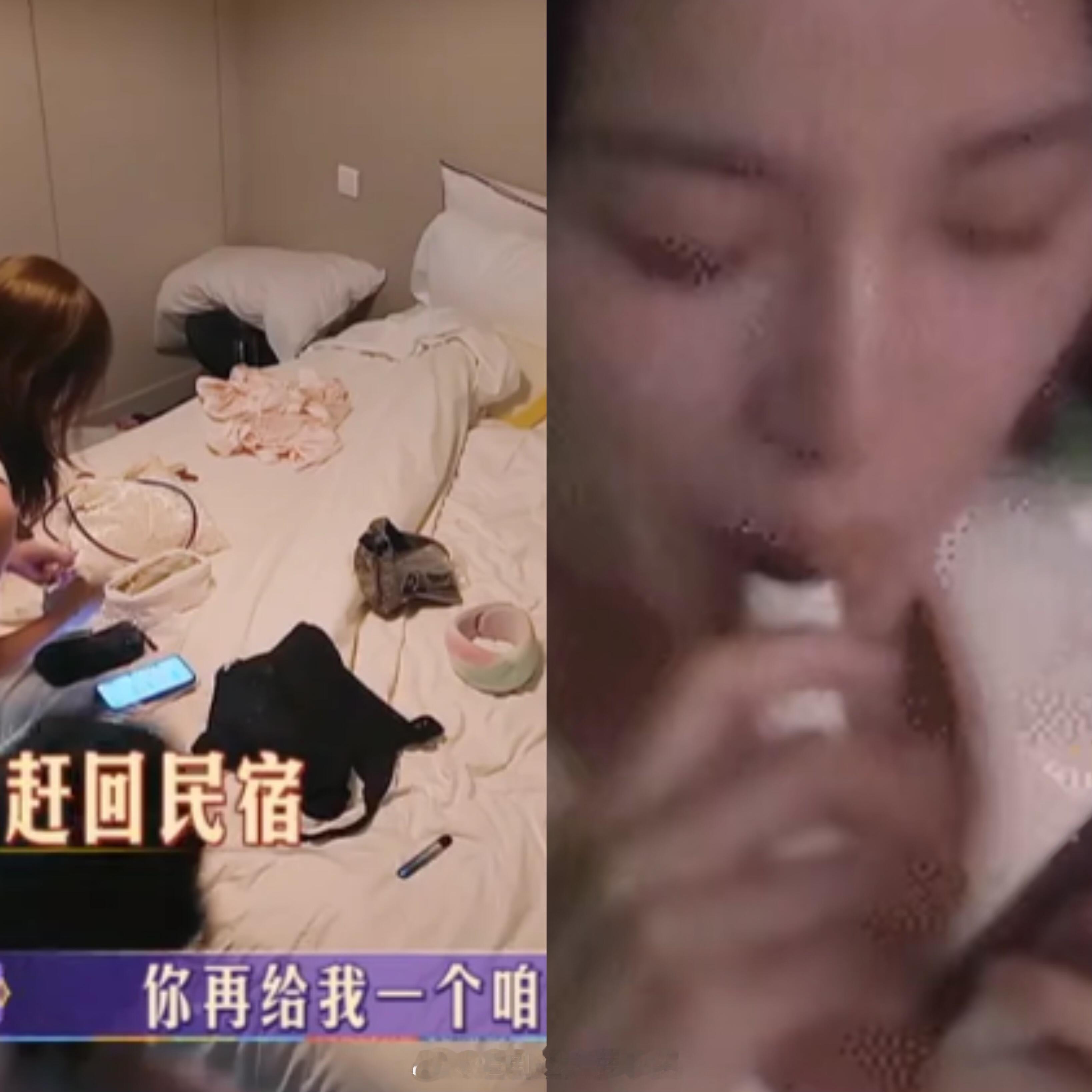 #周雨彤藏电子烟#电子烟是谁的?大概率是她!不过话说为啥抽烟还能皮肤这么好，不可