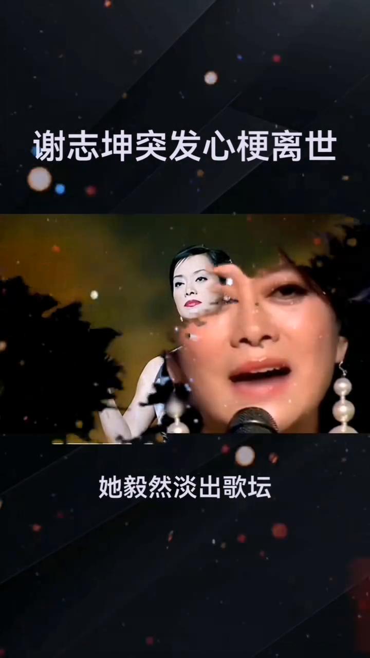毛阿敏的事业发展想事成。
谁能想到眼前这位神情倦怠、略显苍老的妇人竟是昔日华语乐