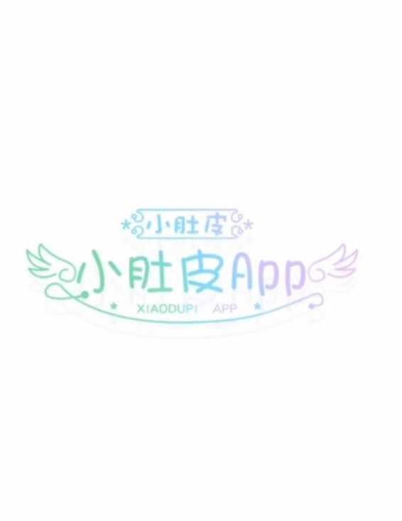 特别怀念这个app
好想玩。
过去的回忆
