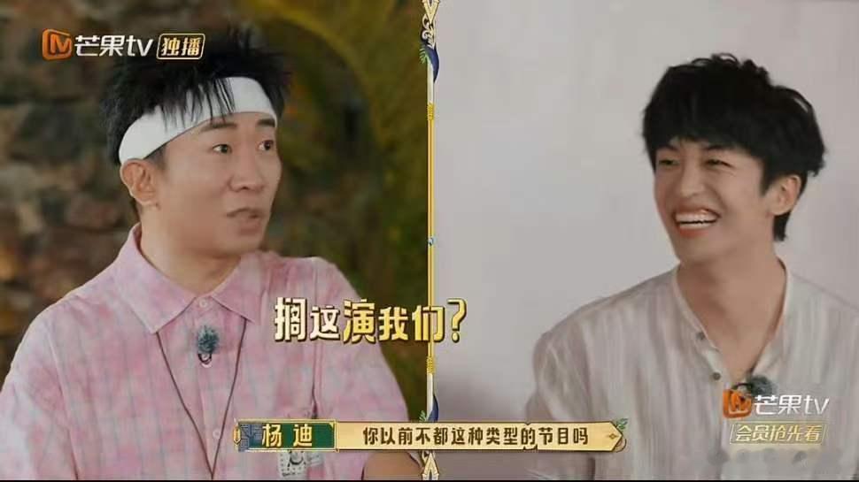 黄子弘凡出门在外身份是自己给的出门在外人设自由发挥，黄子弘凡假装解谜小白，一秒被