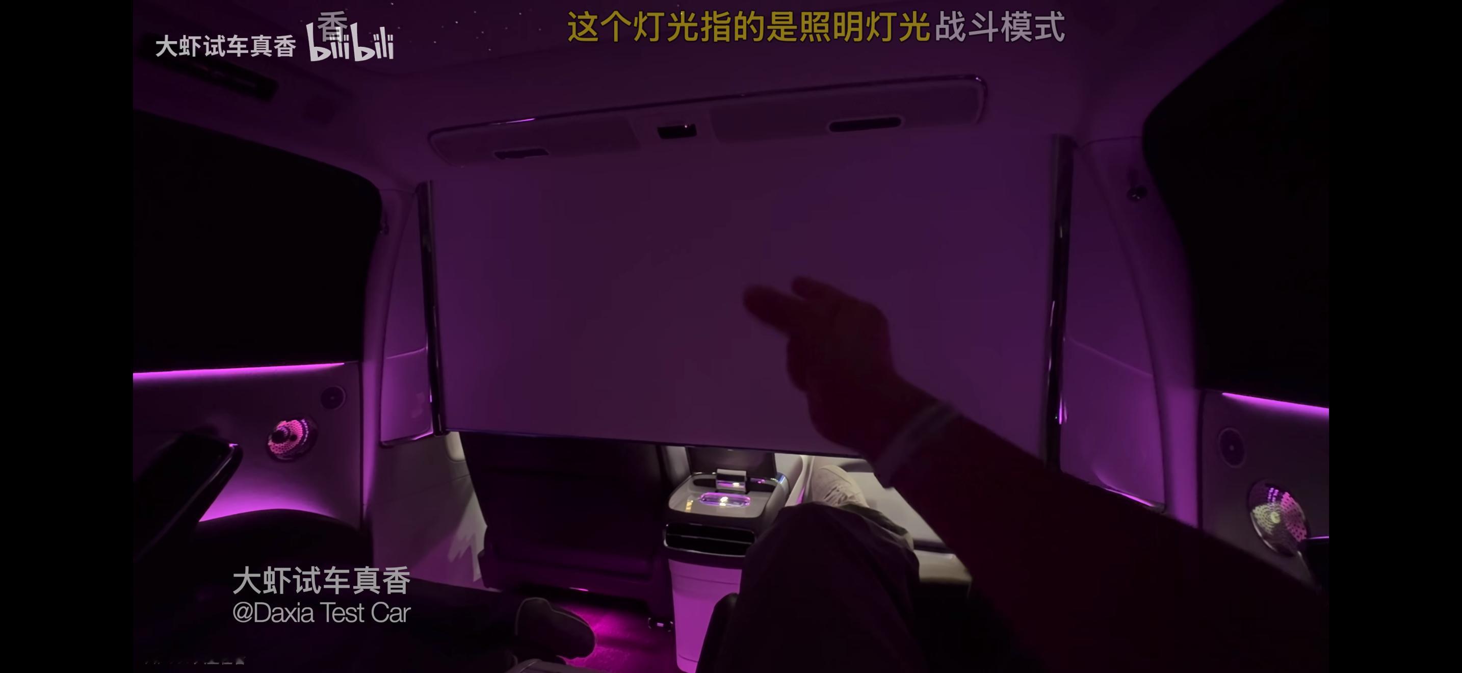 顶配的尊界S800打开影院模式后竟然这么私密，这大白天整得跟黑天似的，岂不是可以
