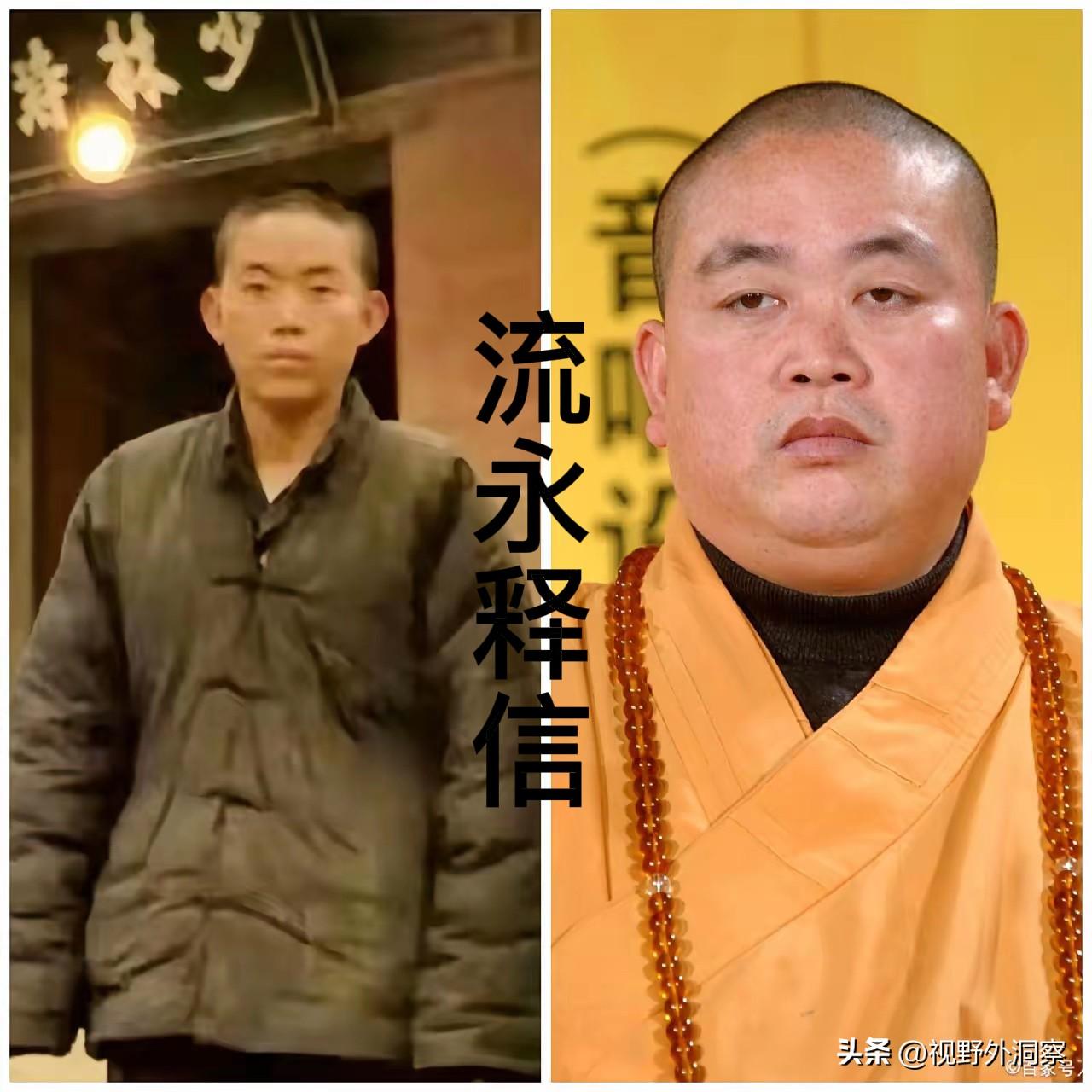 给释永信改个日本名字怎么样？流永释信。
      罪僧刘应成、释永信制造的丑闻
