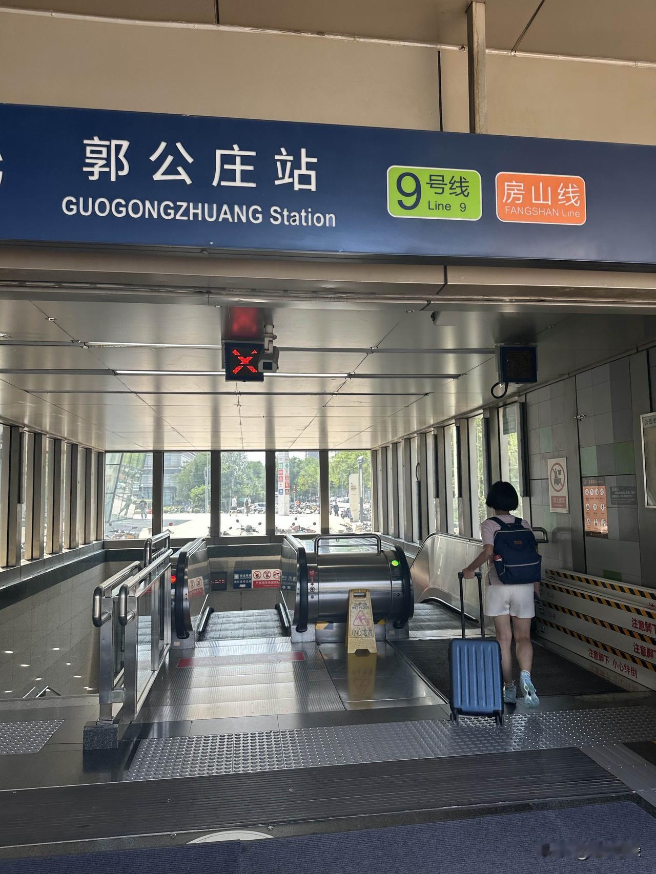 离开北京的最后一站，下午我们就要回家了。

在北京待了整整一周，唯一的遗憾就是始