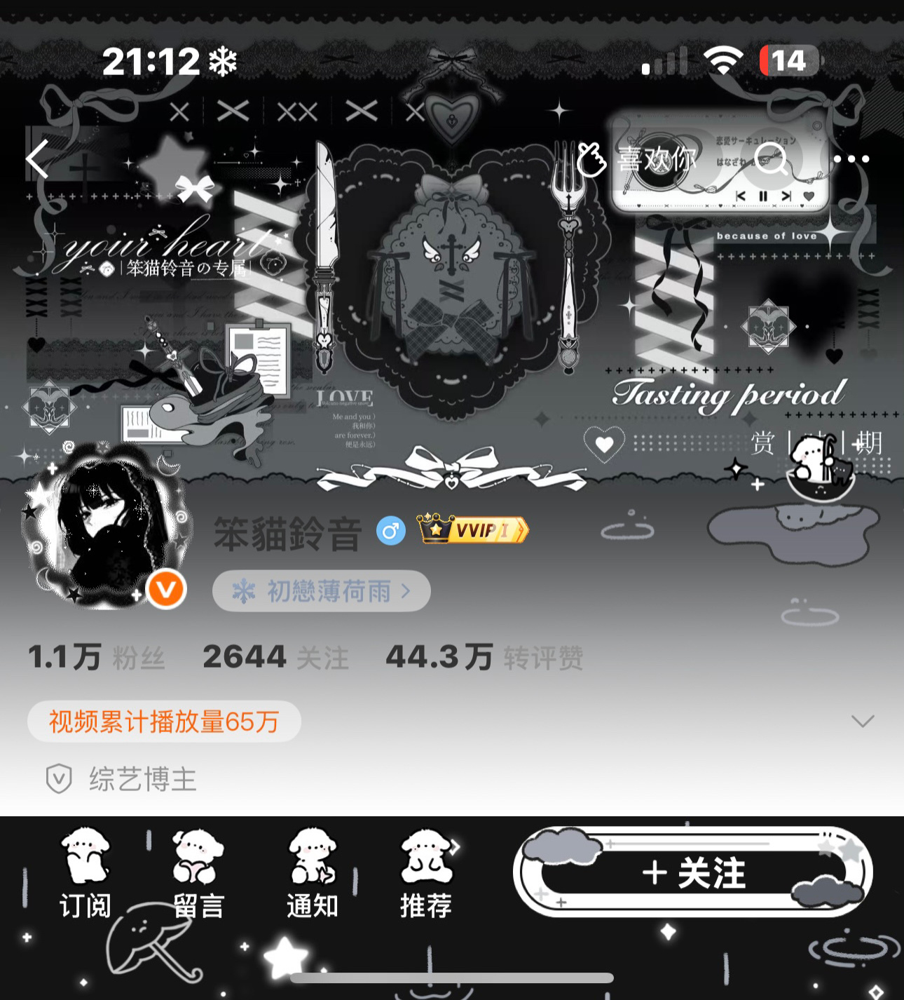 我妈问我为什么在天上   我说被自己帅飞了 