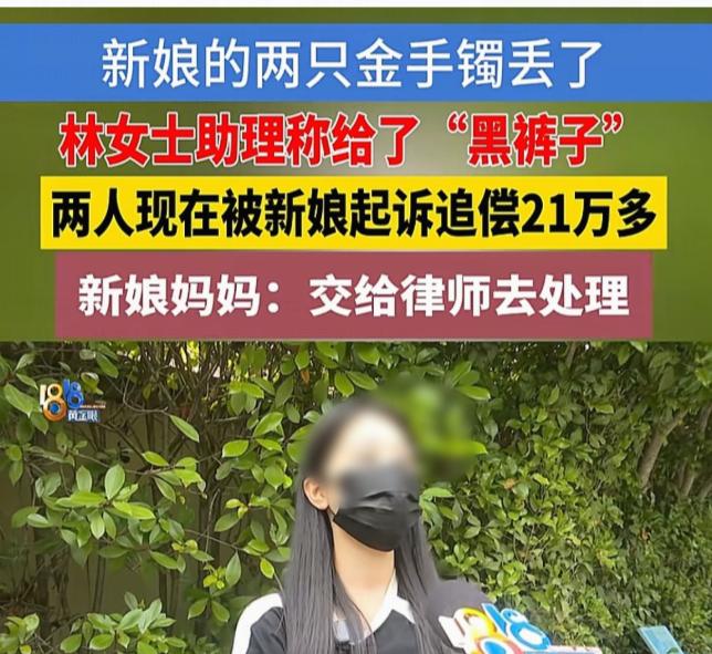 浙江嘉兴，一名婚礼服务人员与新人约定，提供13小时婚礼服务，总费用3500元。婚