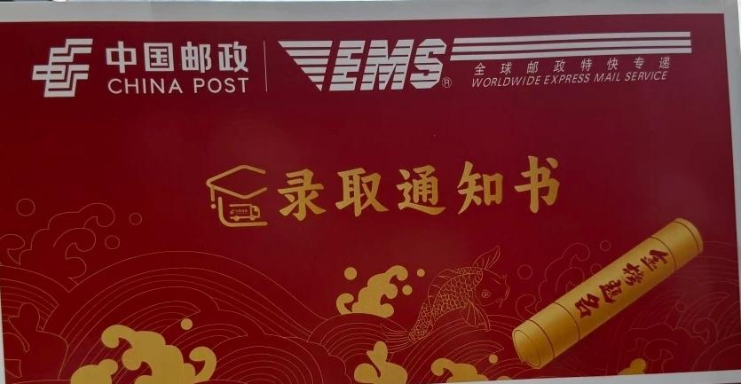 543分被福州职业技术大学录取还觉得特别骄傲，一般人可能会觉得可惜了543分的分