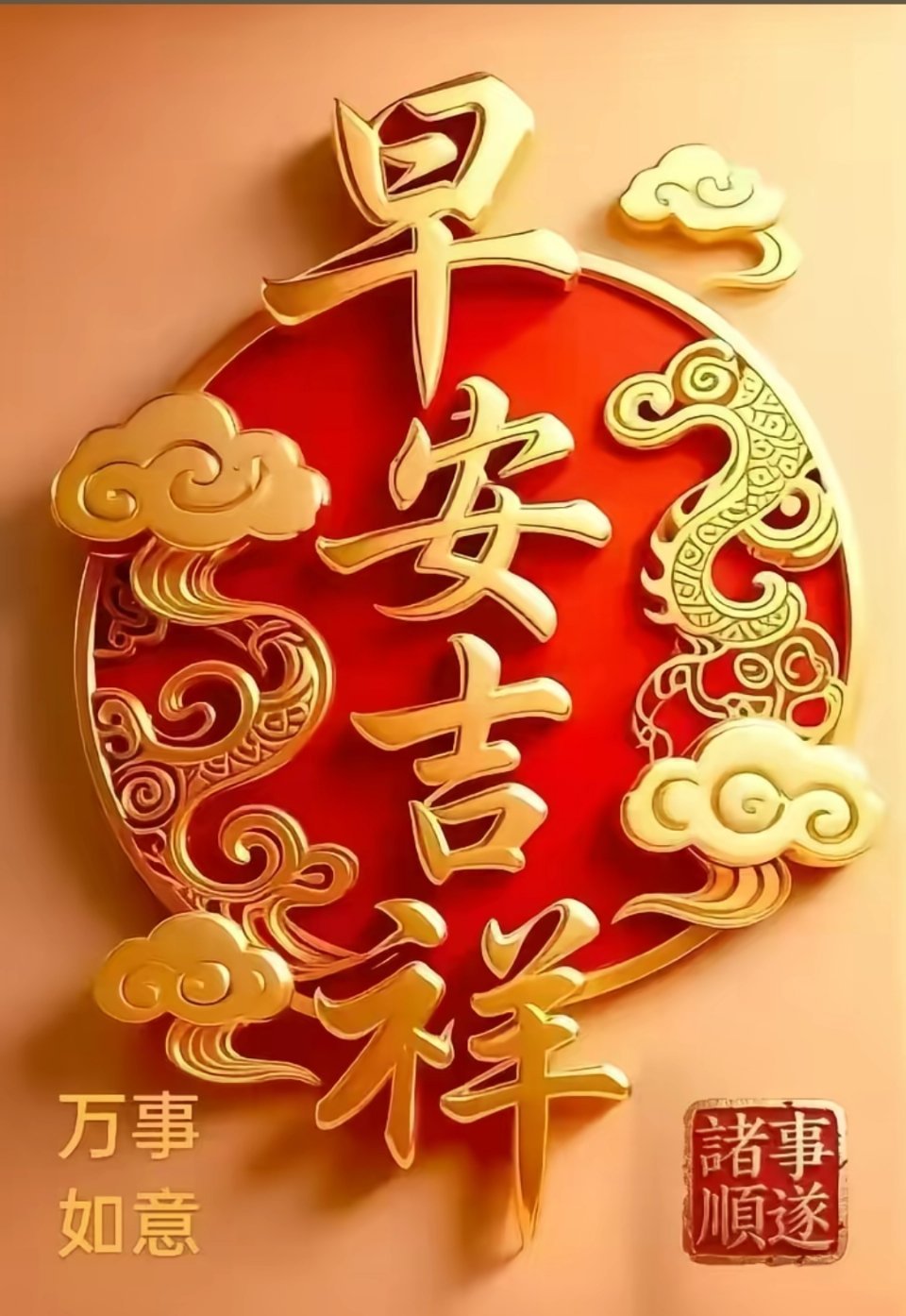 朋友们早上好！所有的逆袭都是有备而来，所有的幸运都是努力埋下的伏笔。已起床的朋友