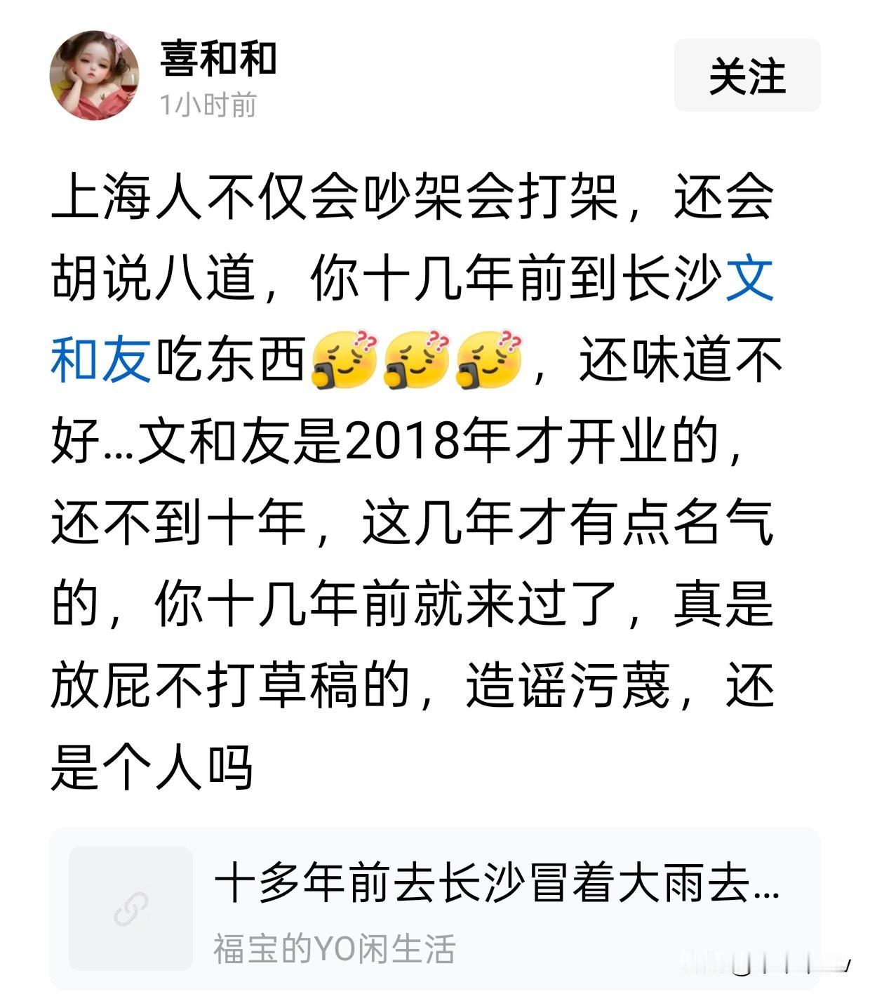 问一下豆包呗。
这下丢人丢大了。
（我只是路过的路人甲）