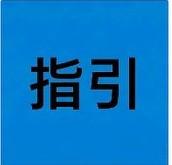 最高法以(2021)最高法知民终2112号判例明确了微信聊天记录录像+打印件作为