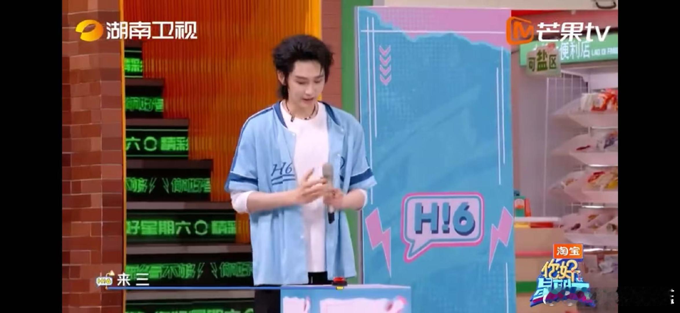 汪铎来两次好六次次都是卧底你好星期六 汪铎上《你好星期六》：我想当一次好人。节目