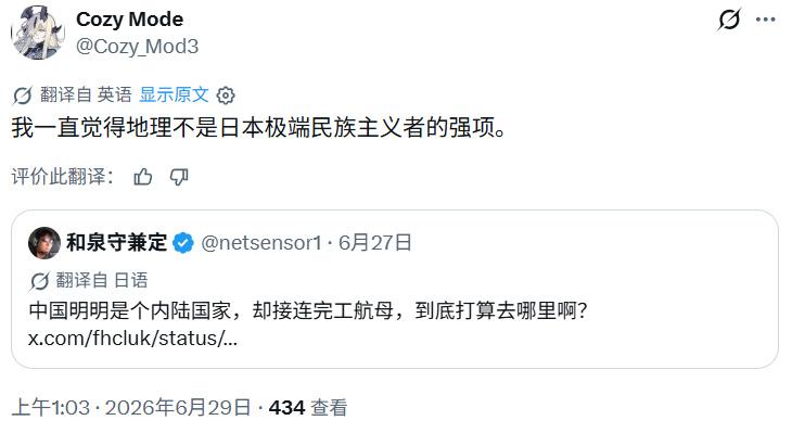 所以不难理解，为什么说要打老中一定要先打朝鲜了[吐舌]