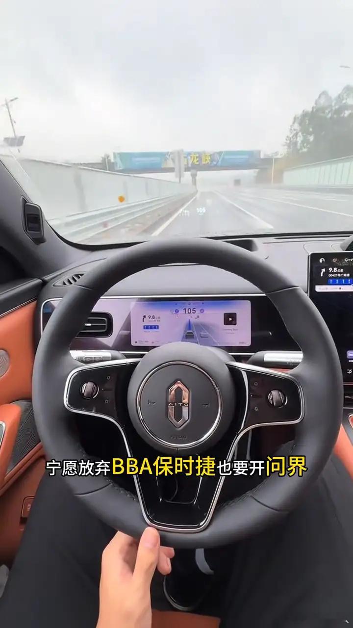 两极分化最严重的车。问界算是口碑两极分化最严重的车了。没钱的看不上，有钱的把它当