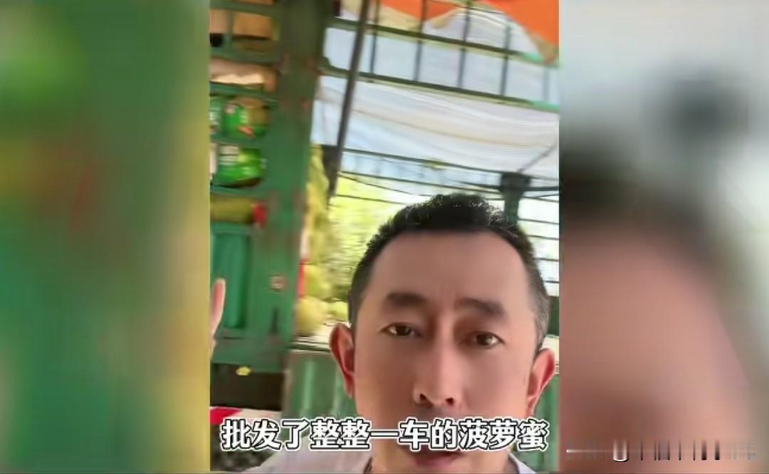 哈尔滨人连夜追着货车跑，排队到凌晨两点，就为了抢菠萝蜜，不知道情况的，还以为谢娜