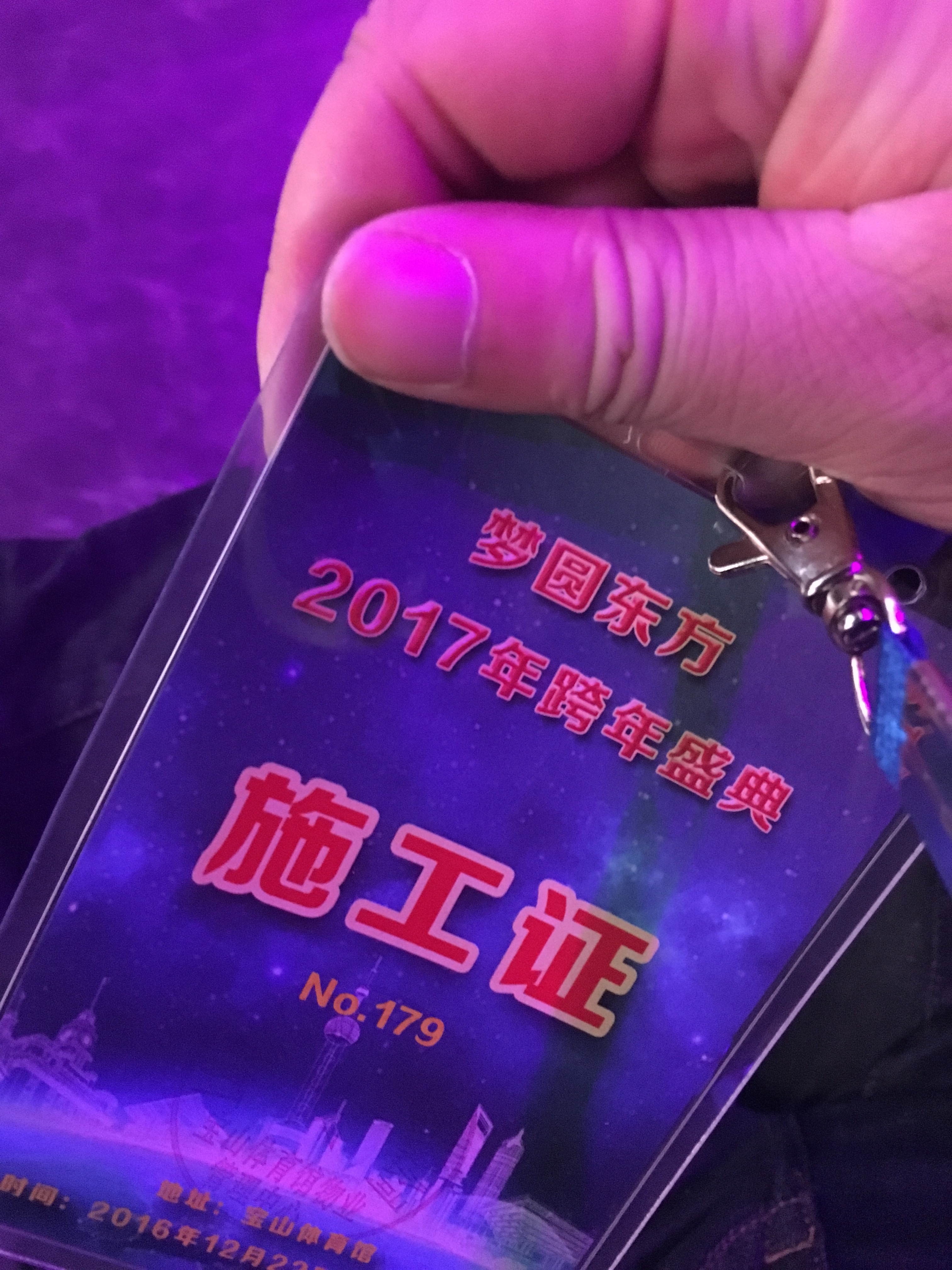 赵丽颖 周末写第六集中，突然翻到一张图，想起一件搞笑的事，当年30号差点被赶出去