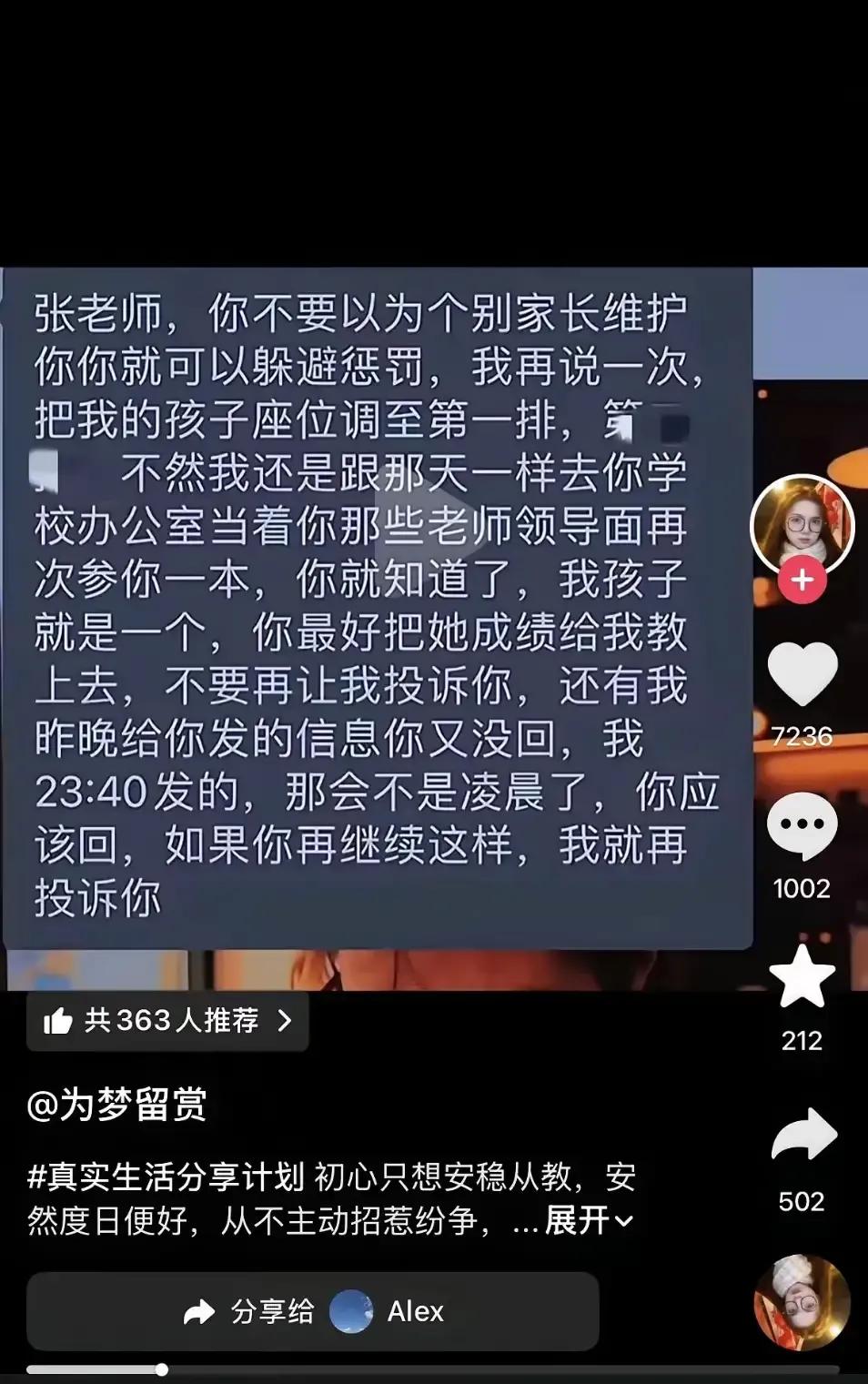 “果然还得靠年轻人来整顿职场！”这句话最近又火了，不过这次整顿的可不是普通职场，